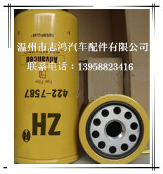 377-6969卡濾清器工程機械配件工廠,批發,進口,代購