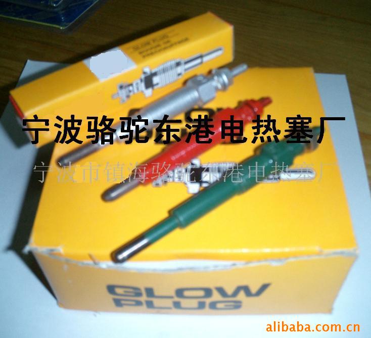 廠傢直供電熱塞 預熱塞 glow plug工廠,批發,進口,代購