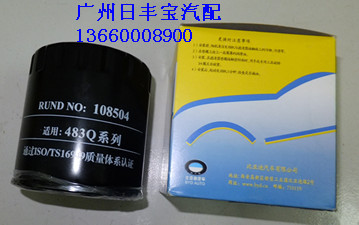 正品比亞迪F6/S6M6汽車機油濾芯濾清器格機濾過濾器BYD483Q保養件工廠,批發,進口,代購