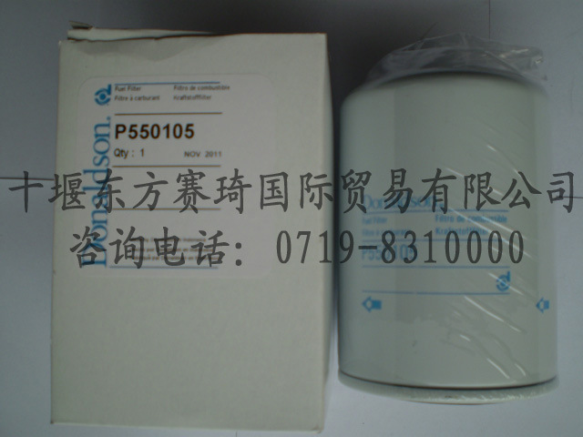 供應康明斯發動機 唐納森燃油濾清器 燃油濾芯P550105 汽車配件工廠,批發,進口,代購