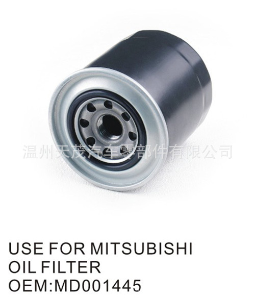 OIL FILTER MD001445機油濾清器/燃油濾清器工廠,批發,進口,代購