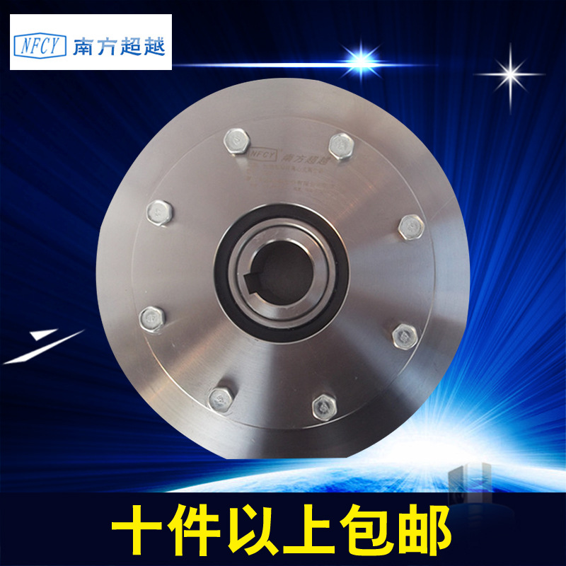 廠傢熱銷 小型自動離合器NFCY38-257-108 保潔環衛車設備工廠,批發,進口,代購