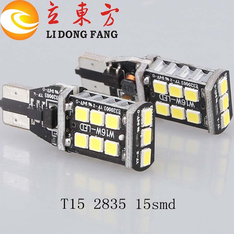 廠傢直銷 T15-15SMD-2835高亮倒車燈 新款LED剎車燈 解碼無報警工廠,批發,進口,代購