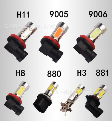 超亮汽車霧燈防霧燈H11 H10 9006 881 H3 H8改裝爆閃LED前霧燈泡工廠,批發,進口,代購