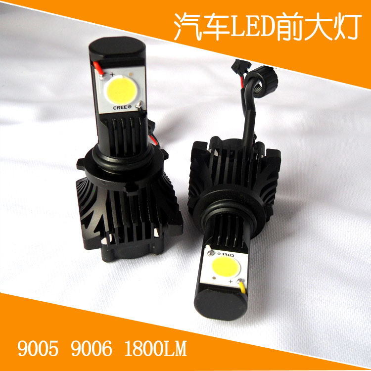 CREE帶風扇led汽車大燈9005 9006 40W LED大燈前照燈 汽車LED頭燈工廠,批發,進口,代購