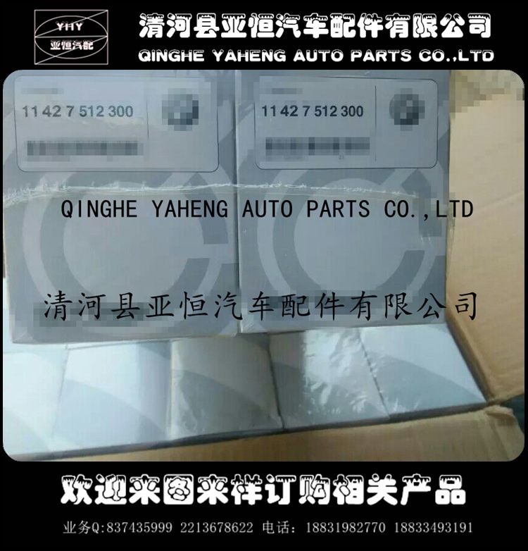 亞恒廠傢供應寶馬3系汽車機油濾清器，，如圖11427512300工廠,批發,進口,代購