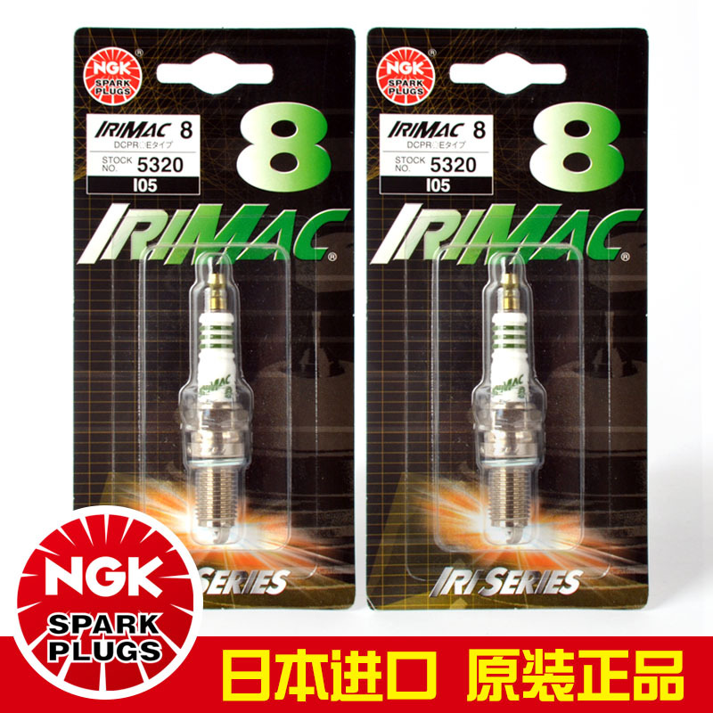 NGK銥金火花塞IRIMAC8 蘭博基尼杜卡迪寶馬R1200RT哈雷10R12A工廠,批發,進口,代購