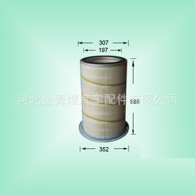 供應發電機組空氣濾清器 空氣濾芯 空濾AF25593批發・進口・工廠・代買・代購