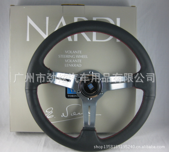 Nardi汽車改裝方向盤 通用真皮14寸 賽車方向盤 鈦色黑色支架5174工廠,批發,進口,代購
