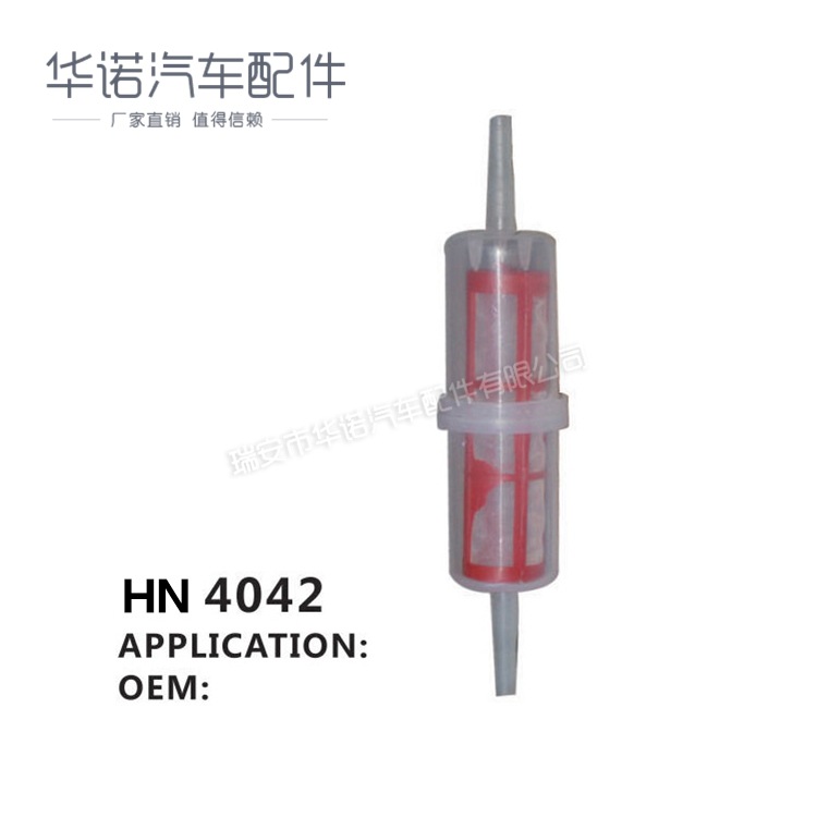 【阿裡熱賣】汽油濾清器 汽車濾芯配件 值得信賴 量大從優!批發・進口・工廠・代買・代購