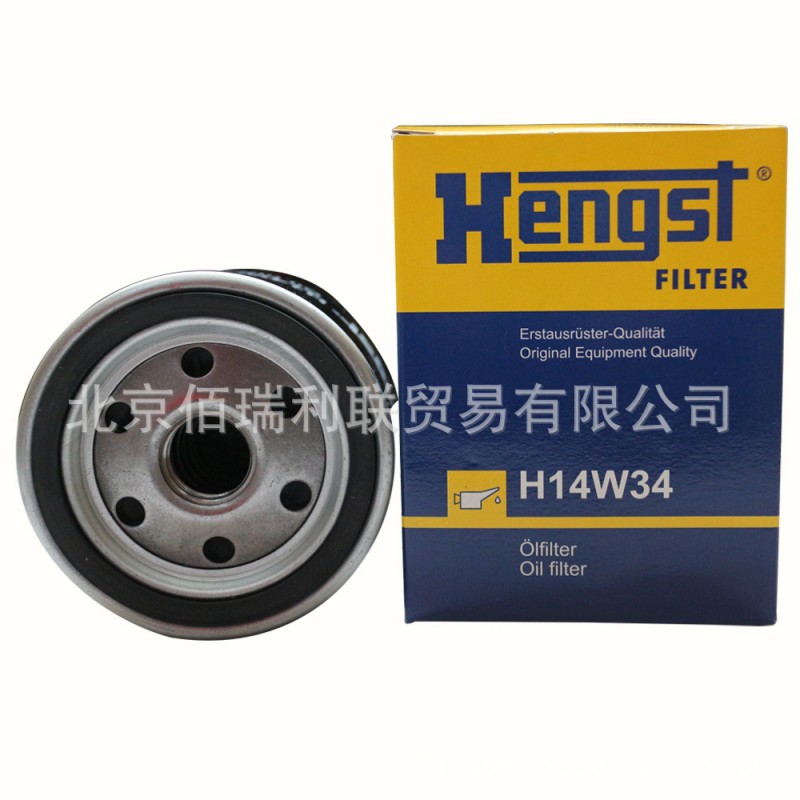 漢格斯特【Hengst】機油濾清器，H14W34工廠,批發,進口,代購