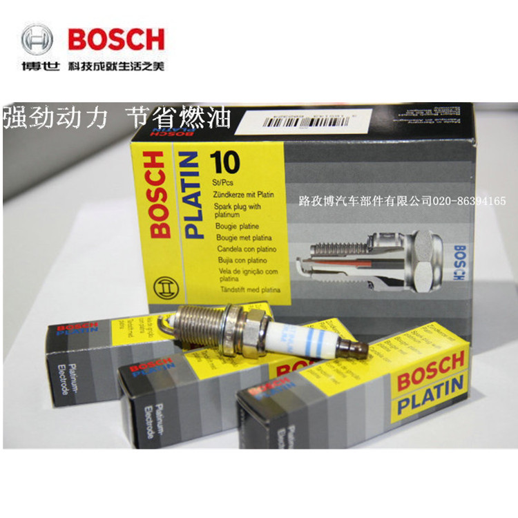 BOSCH博世原裝進口火花塞FR7KPP332 適用奧迪A6L配套火花塞批發工廠,批發,進口,代購