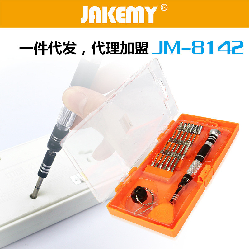 廠傢批發傑科美JM-8142鋁合金螺絲刀套裝配有開機片 拆機吸盤工廠,批發,進口,代購