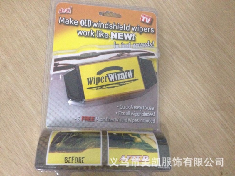 wper wizard汽車清潔刷  汽車雨刮器 汽車刮窗刷 133克 100個工廠,批發,進口,代購