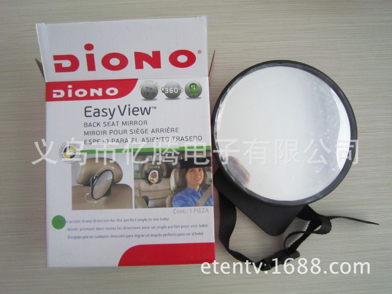 DIONO/Easy view安全座椅監視鏡 凸麵鏡 刮胡鏡TV熱銷工廠,批發,進口,代購