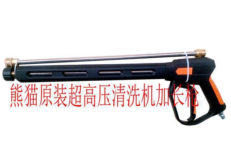 上海熊貓原裝清洗機帶快接頭的清洗機洗車機高壓水槍加長槍工廠,批發,進口,代購