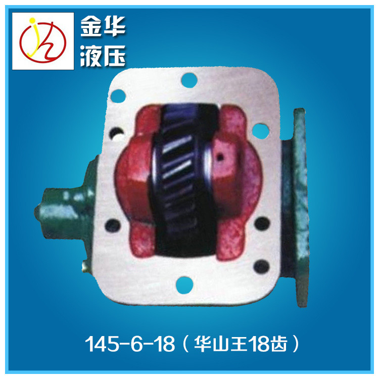 現貨供應 東風變數箱取力器 華山王18齒取力器工廠,批發,進口,代購