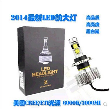 一對代發 最新款汽車LED大燈 H4 遠近光一體大燈 一體化LED前照燈工廠,批發,進口,代購