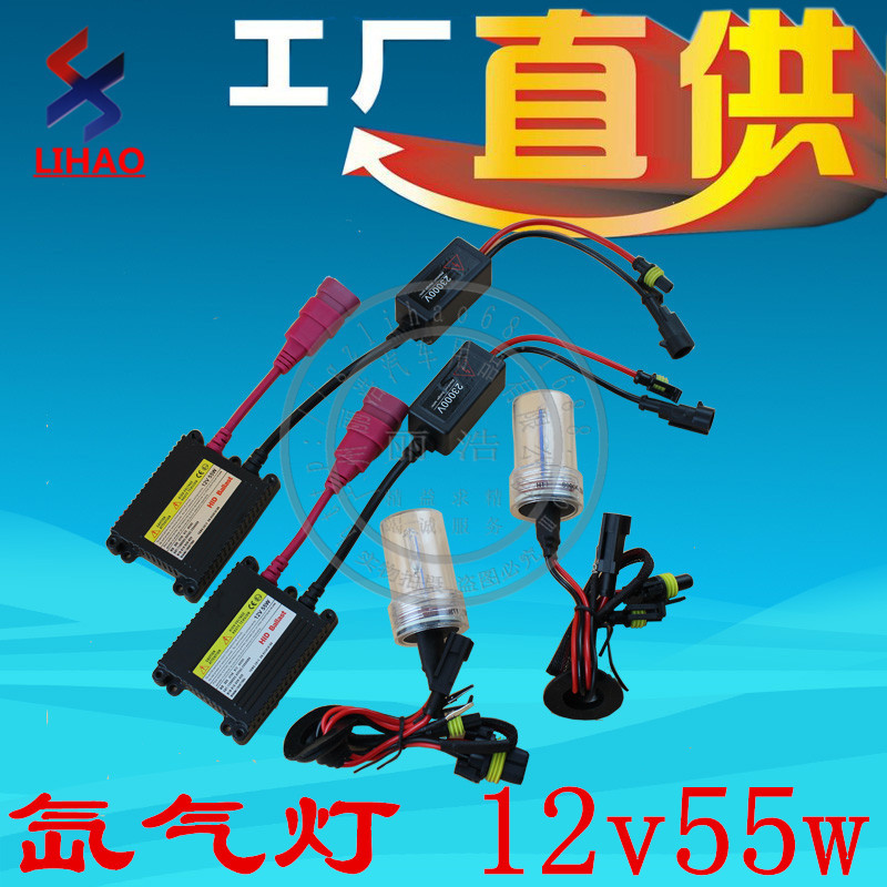 HID氙氣燈12V55W套裝汽車疝氣前大燈hid安定器廠傢批發直銷批發・進口・工廠・代買・代購