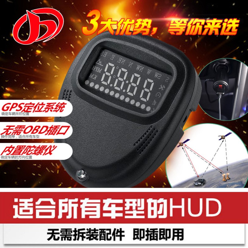 Car A1 GPS HUD Head Up LED Display 汽車GPS HUD抬頭顯示器 A1工廠,批發,進口,代購