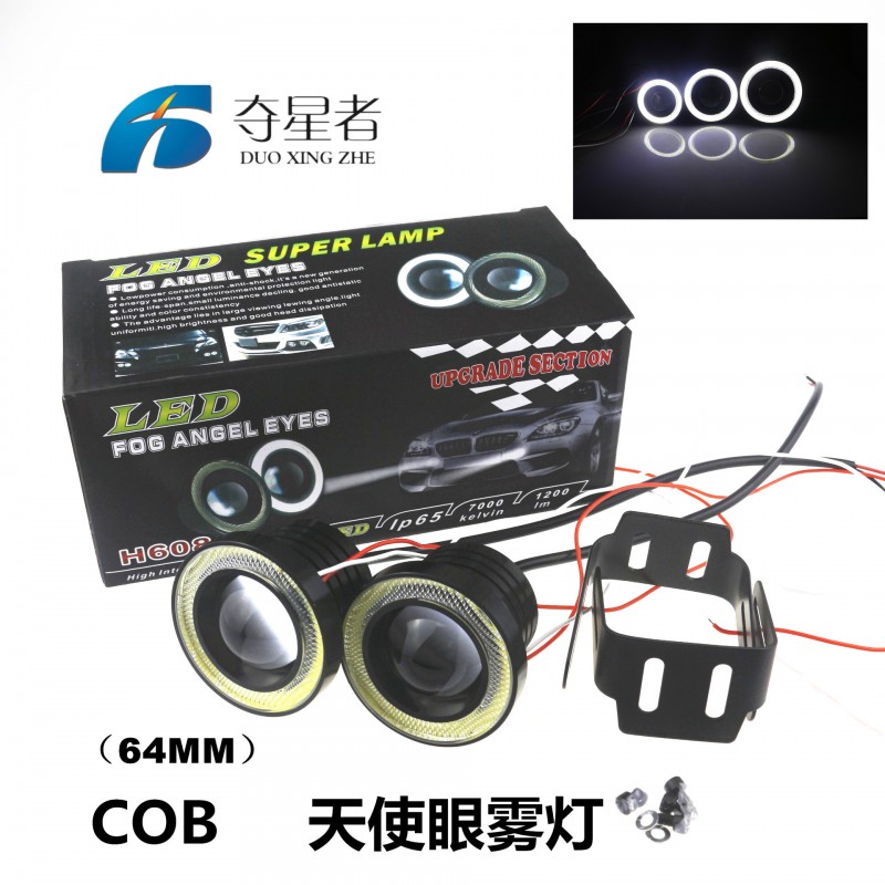 汽車LED燈 64MM 2.5寸 COB天使眼光圈 30W霧燈 led牛眼燈  日行燈工廠,批發,進口,代購