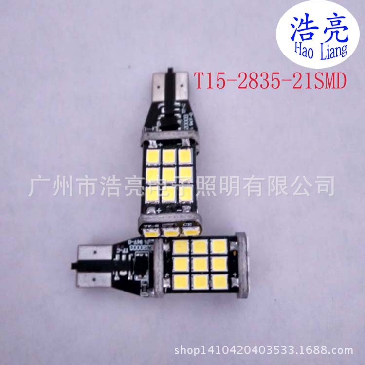 廠傢直銷/汽車LED燈/解碼T15-2835-21SMD/霧燈/剎車轉向燈/倒車燈工廠,批發,進口,代購