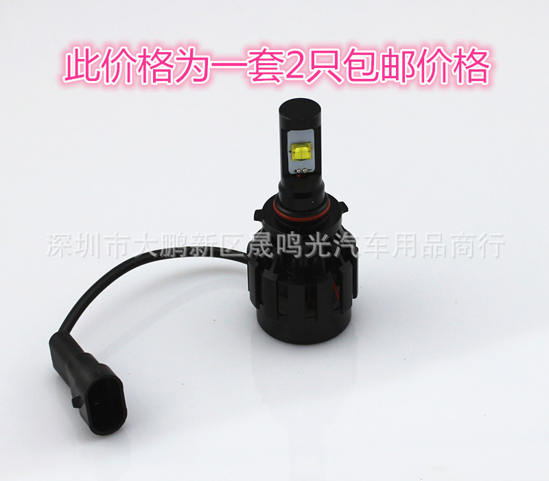 一體化LED前大燈 汽車摩托車LED大燈 9005 9006 30W 3000LM 包郵工廠,批發,進口,代購