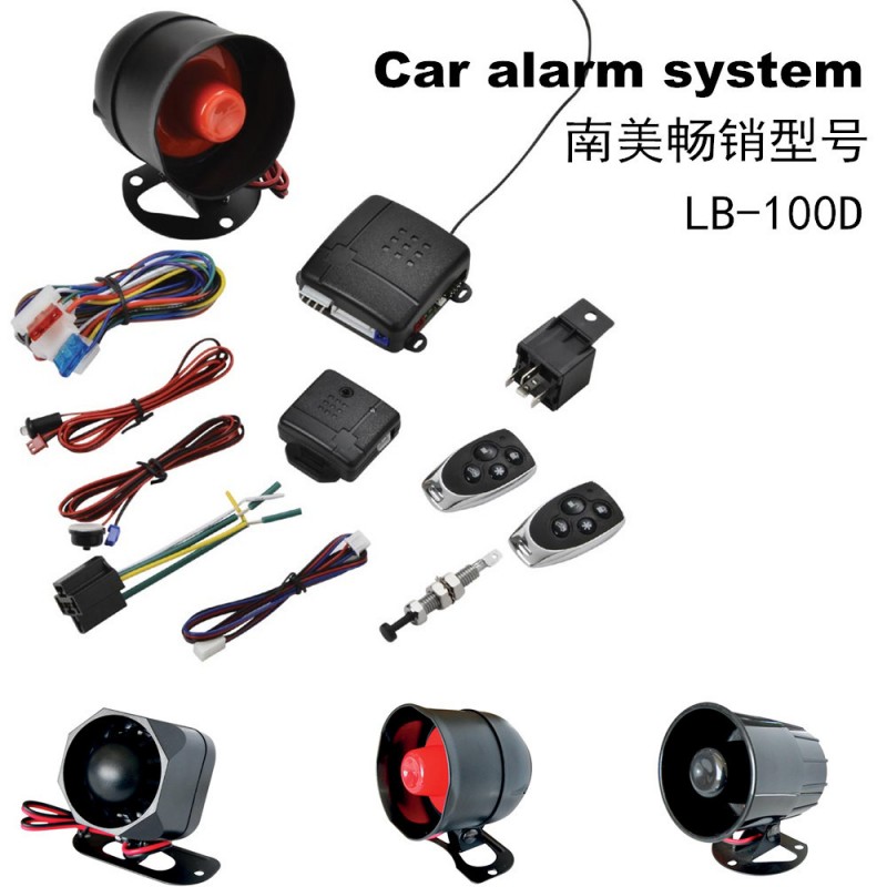 藍柏電子 100% Copy Genius , Nemesis alarma 汽車報警器/防盜器工廠,批發,進口,代購