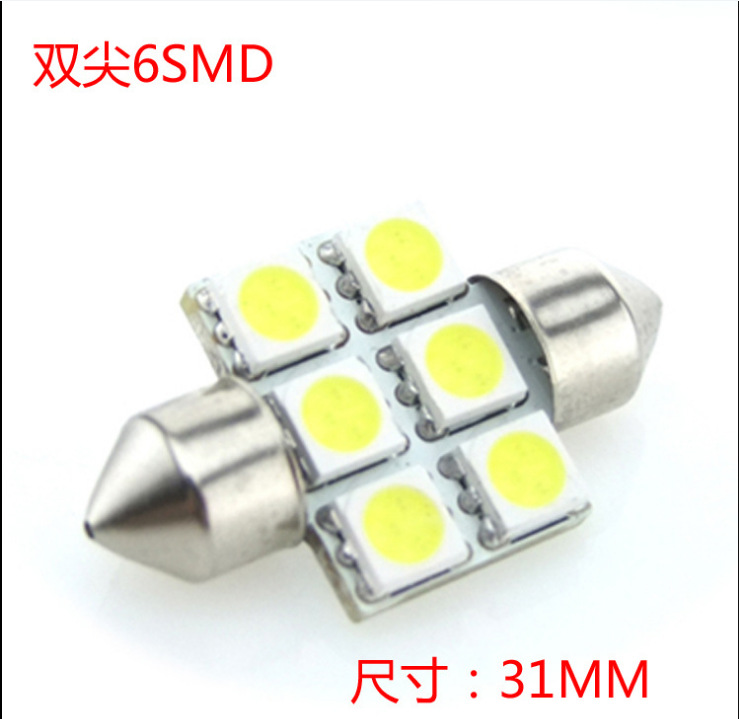 廠傢直銷 雙尖 6SMD-5050 閱讀燈/車頂燈/牌照燈/後備箱燈工廠,批發,進口,代購