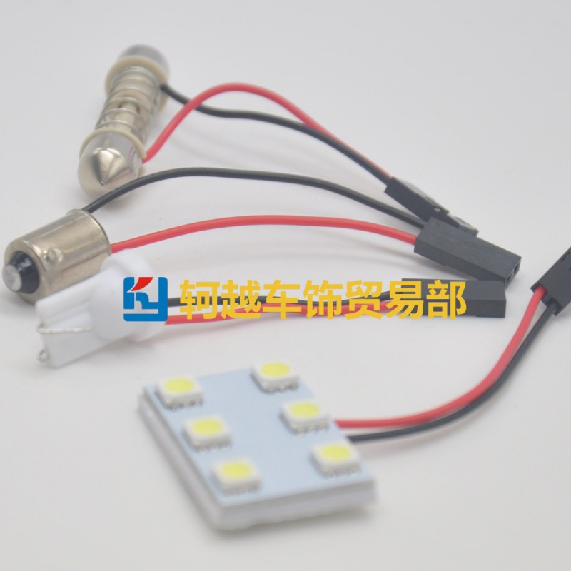 LED 5050 6SMD 車頂燈 高亮車廂燈 室內燈 閱讀燈工廠,批發,進口,代購