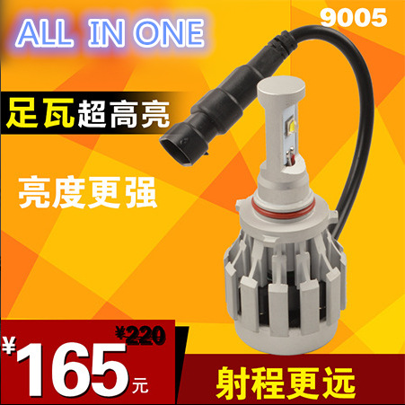 新款一體化 LED 9005/9006 汽車大燈、遠近光前照大燈、LED大燈批發・進口・工廠・代買・代購