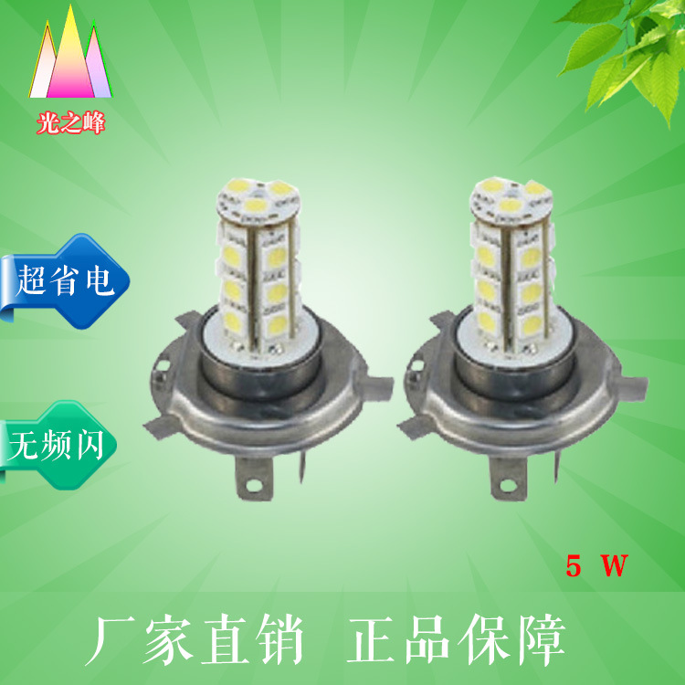 高品質專供LED大功率霧燈H4 5050 18LED霧燈廠傢直銷來電咨詢工廠,批發,進口,代購