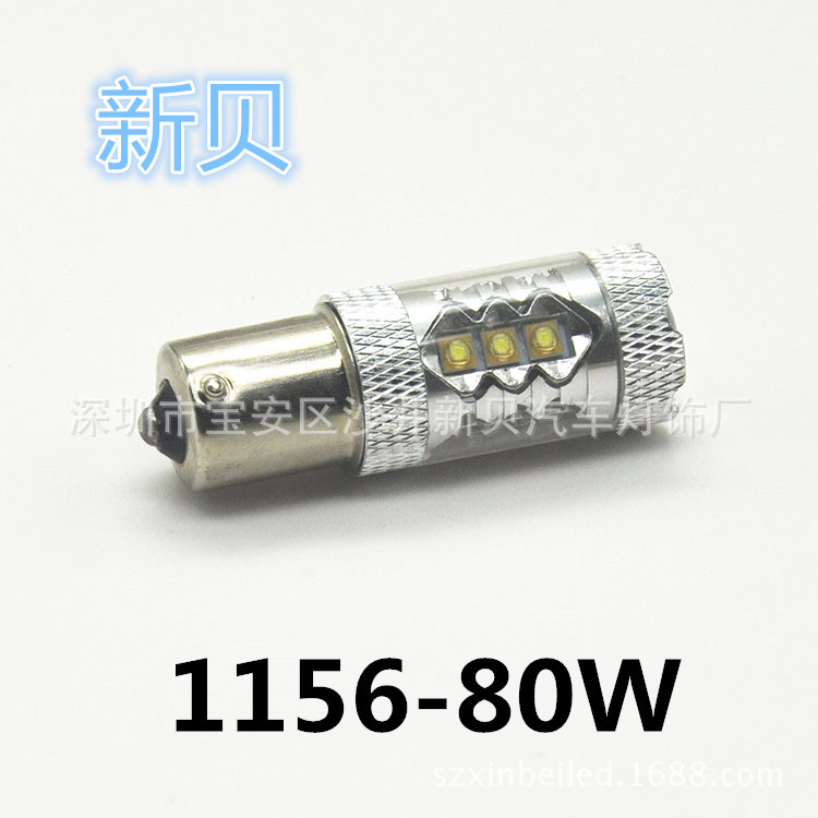 廠傢直銷大功率1156 80W高亮轉向燈 LED防霧燈 80W流氓倒車燈工廠,批發,進口,代購