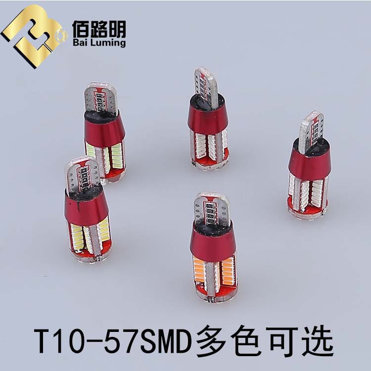 批發 T10 3014 57SMD  解碼恒流示寬燈、房燈、門燈、後車廂燈工廠,批發,進口,代購