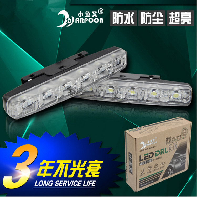 HT4小魚叉日行燈汽車外燈通用超薄帶轉向改裝LED日間行車燈批發・進口・工廠・代買・代購