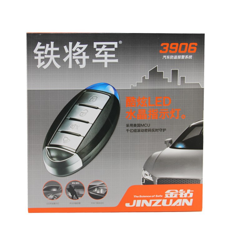 鐵將軍汽車防盜器金鉆3906防盜器報警器 新款炫酷LED語音功能工廠,批發,進口,代購