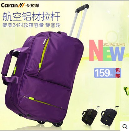 卡拉羊46升拉桿包短途商務旅行包袋行李包旅行袋手提拉桿袋8430工廠,批發,進口,代購