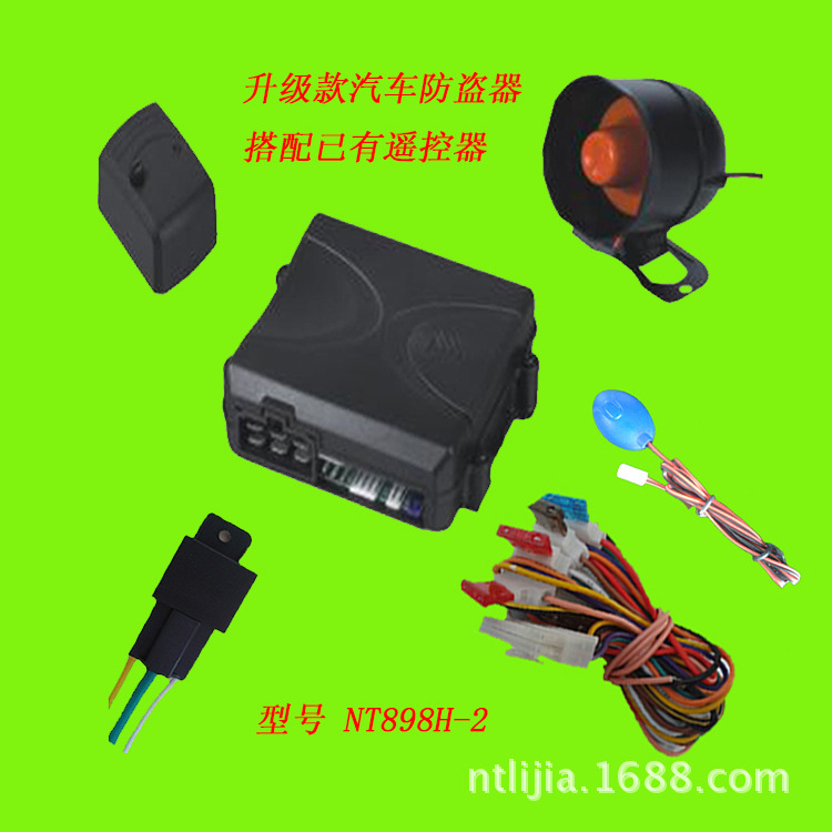 升級款單向汽車防盜器適用於已有遙控器的所有車型工廠,批發,進口,代購