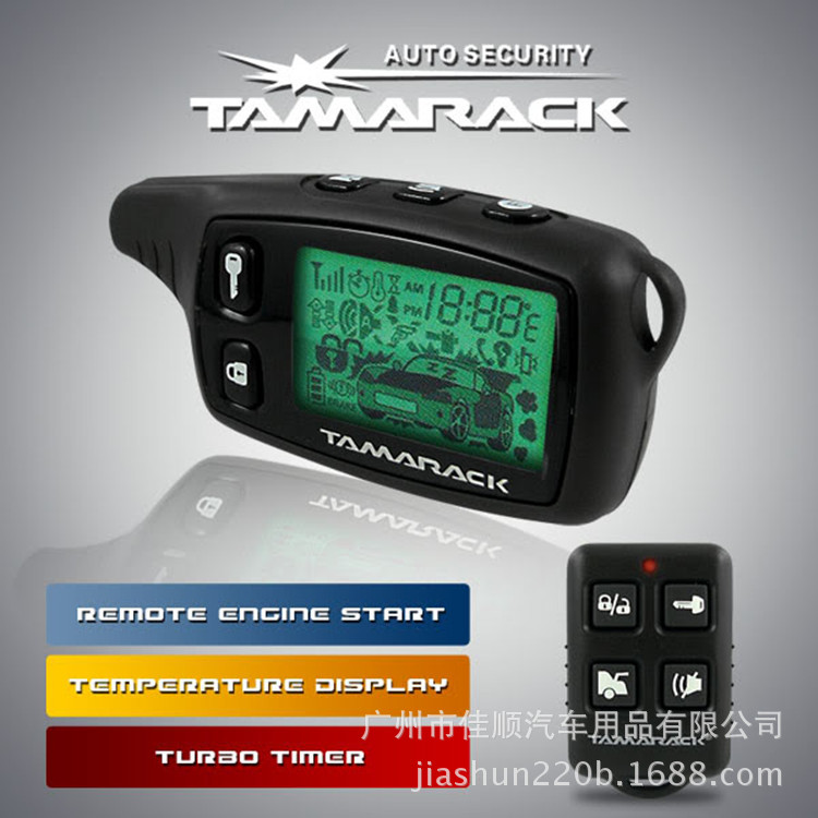 TAMACARK 雙向防盜器 汽車防盜報警器帶遙控 汽車用品 TW-9010工廠,批發,進口,代購