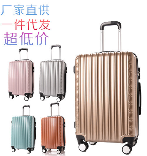 韓國旅行箱ABS萬向輪拉桿箱廠傢直銷批發行李箱20寸24寸一件代發批發・進口・工廠・代買・代購