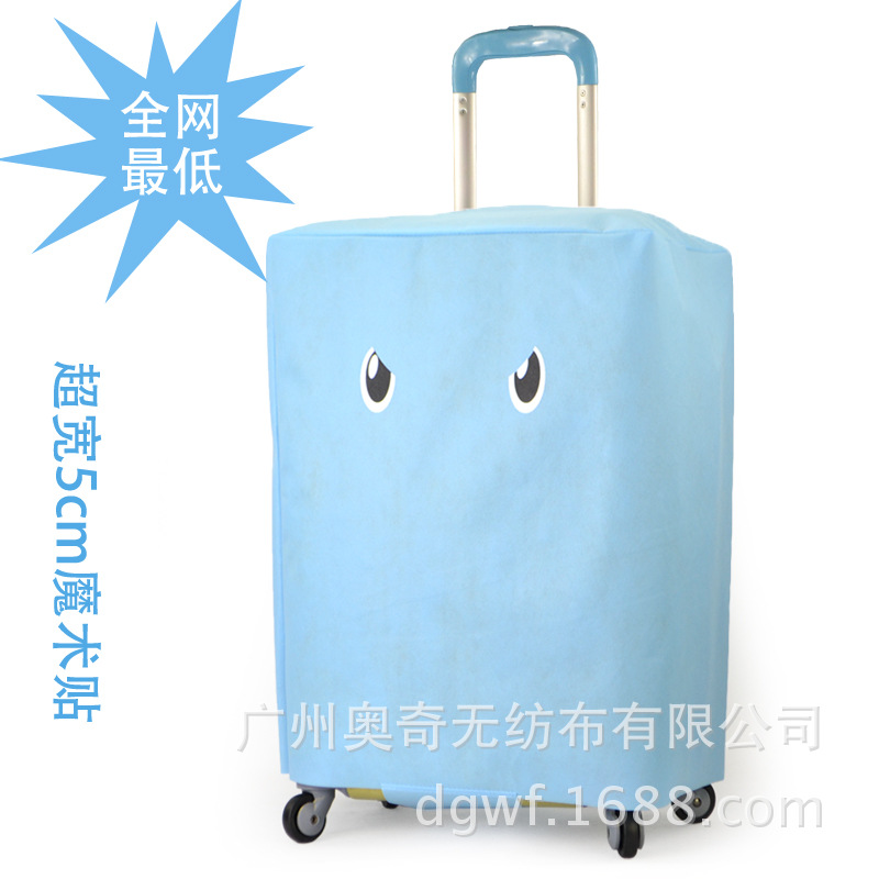 AOK精簡版拉桿箱套旅行箱套防塵加厚行李箱保護套可訂做印刷LOGO批發・進口・工廠・代買・代購