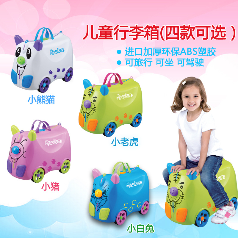 兒童行李箱可坐可騎可拖拉行李箱兒童玩具行李箱可愛卡通行李箱工廠,批發,進口,代購