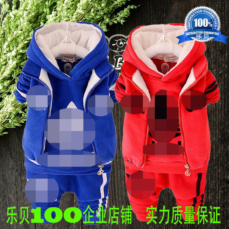 新款冬裝2015韓版男童加厚衛衣三件套 寶寶加絨套裝包郵一件代發工廠,批發,進口,代購
