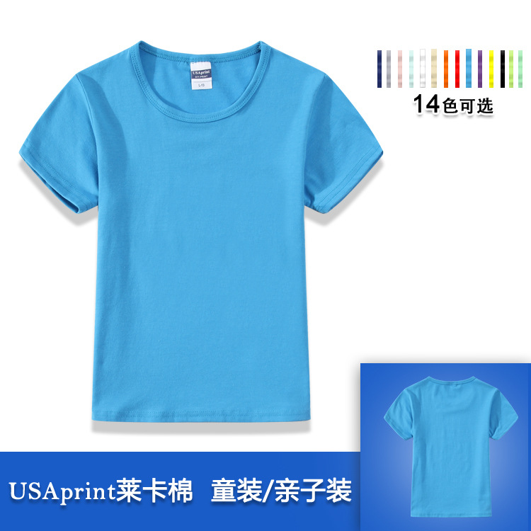 USAprint童款萊卡棉短袖圓領空白T恤休閒光板坯衫親子裝工廠,批發,進口,代購