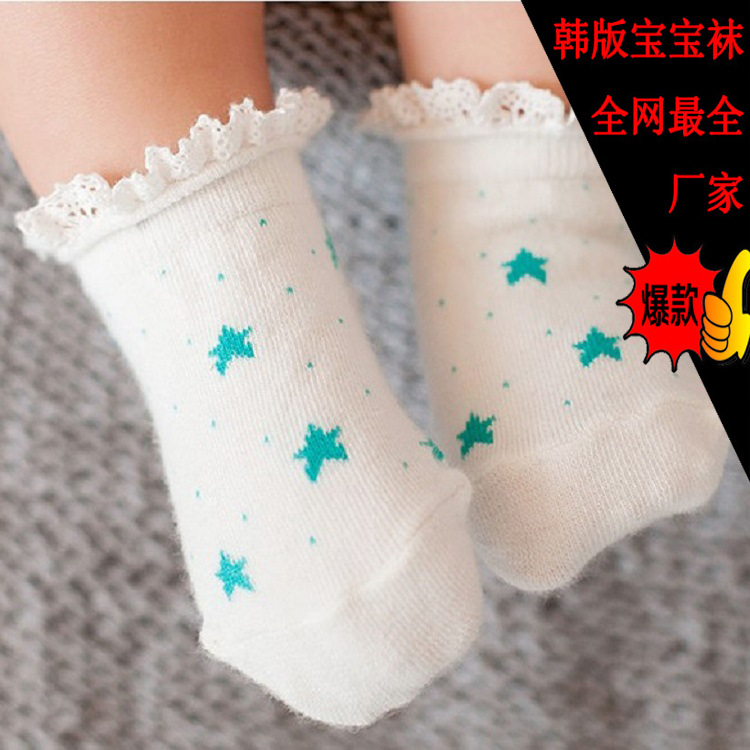 【星星船襪】【韓國外貿】寶寶花邊船襪 寬口嬰兒襪薄棉襪防滑工廠,批發,進口,代購