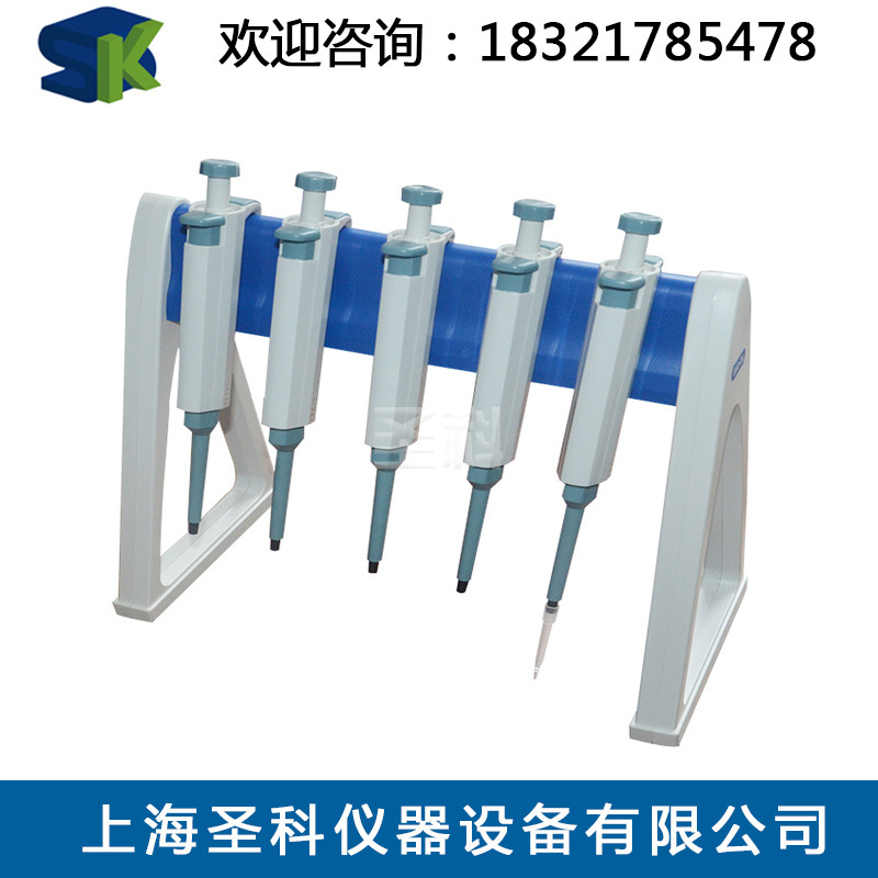 上海聖科0.2-10ul 數字微量可調移液器/單道移液槍/加樣器移液槍工廠,批發,進口,代購