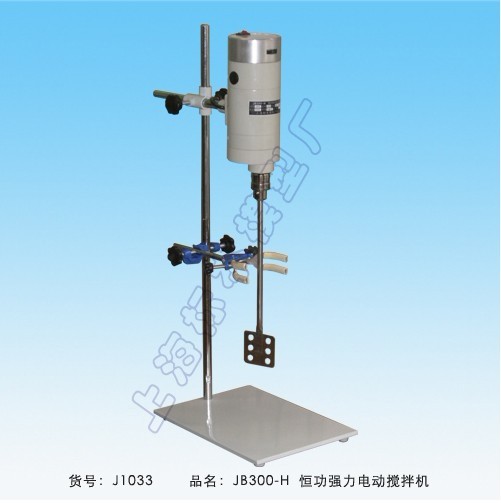 上海標本 JB300-H 恒功強力電動攪拌機（恒功強力型）工廠,批發,進口,代購