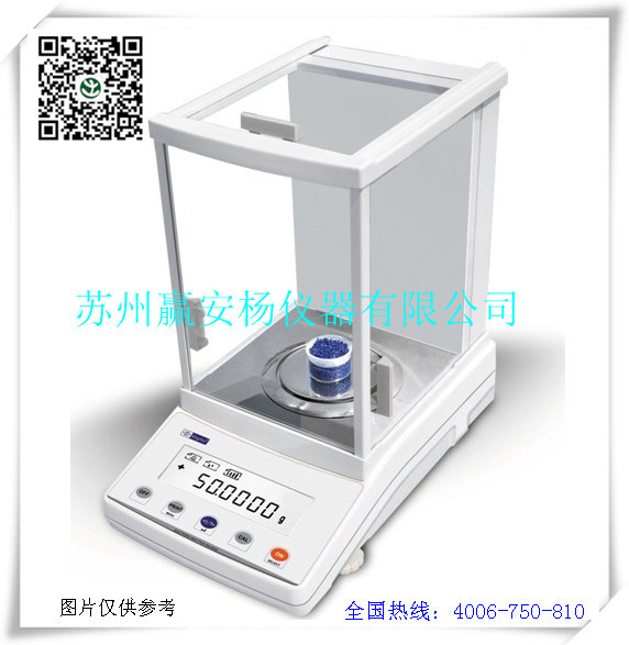 精密萬分之一電子天平100、110、120、200g，0.0001g，澆鑄鋁外殼批發・進口・工廠・代買・代購