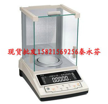 USA普力斯特進口天平最低折扣 一級代理220g/0.1mg實驗室分析天平工廠,批發,進口,代購