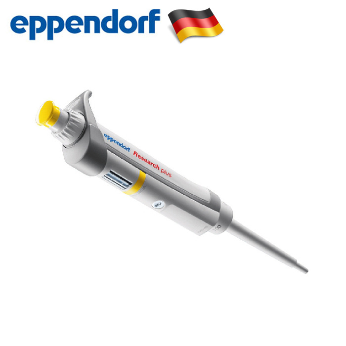 Eppendorf艾本德Research plus單道可調量程移液器批發・進口・工廠・代買・代購